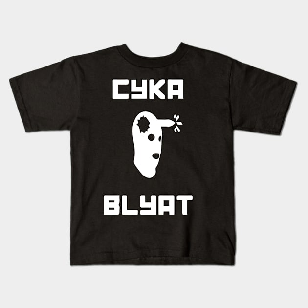 CYKA HEADSHOT BLYAT Kids T-Shirt by DESIGNBOOK